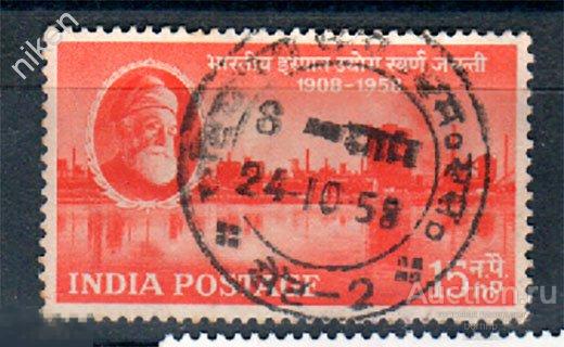 ИНДИЯ 1958 ДЖАМШЕТИ ТАТА ОСНОВАТЕЛЬ АВТОМОБИЛЕСТРОИТЕЛЬНОГО КОНЦЕРНА ГАШЕНИЕ 51-1-163