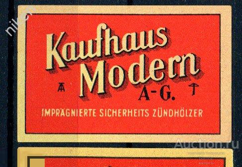 СПИЧЕЧНЫЕ ЭТИКЕТКИ ШВЕЙЦАРИЯ УНИВЕРМАГ МОДЕРН РЕКЛАМА 53-1-105