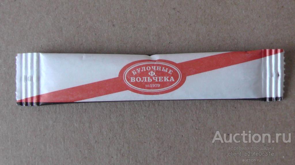 Сахар. Пакетик. Булочная Ф. Вольчека. г. Санкт-Петербург.  4 г.