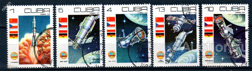 КУБА 1979 КОСМОС ИНТЕРКОСМОС ФЛАГИ КОСМИЧЕСКИЙ КОРАБЛЬ КОСМИЧЕСКАЯ СТАНЦИЯ 57-1-18
