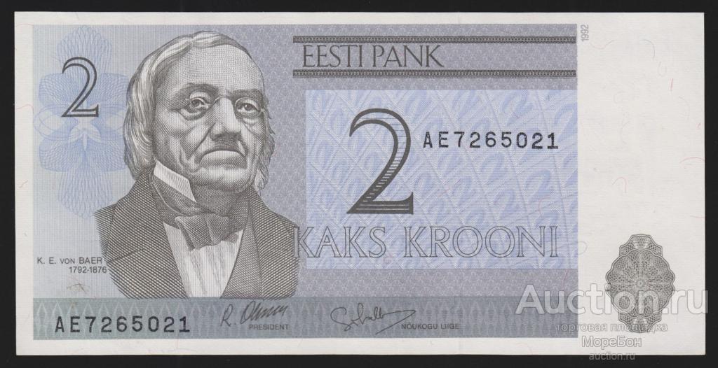 1992г Эстонская Республика (Эстония) 2 кроны "серия AЕ" Unc