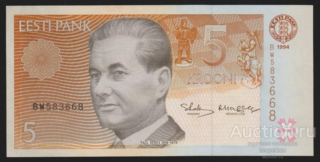 1994г Эстонская Республика (Эстония) 5 крон "серия BW" Unc
