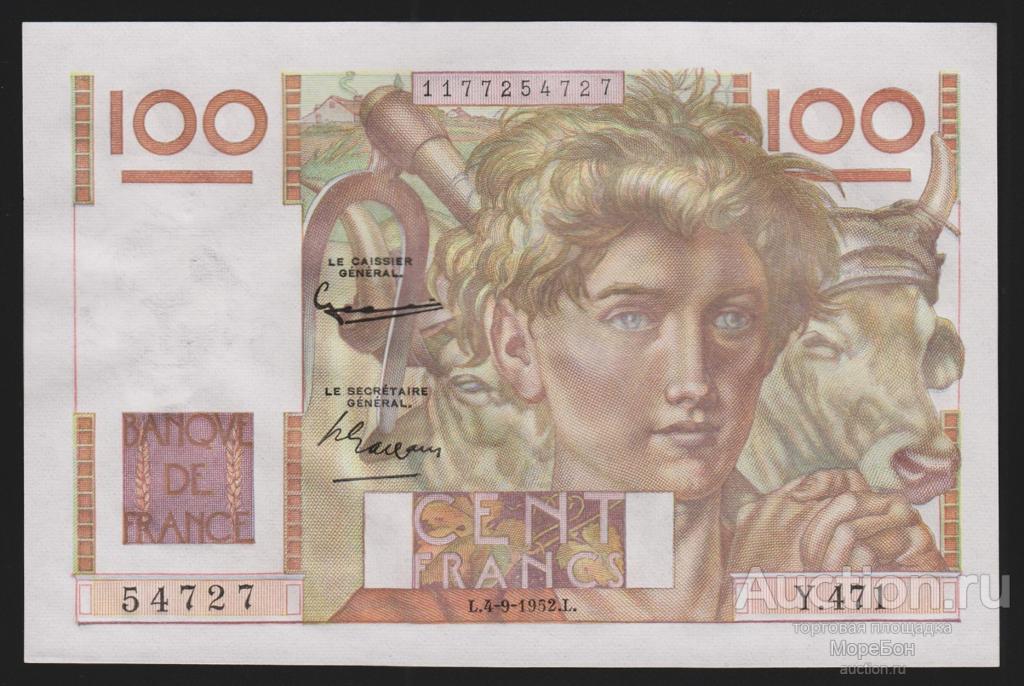 1951г Франция 100 франков "номер выдавлен" Unc