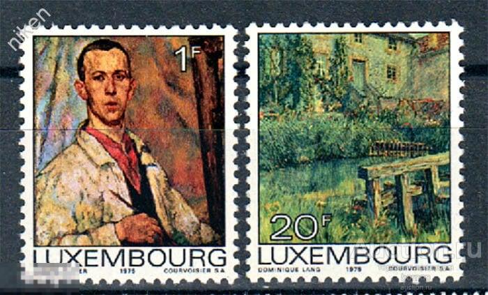 ЛЮКСЕМБУРГ 1975 ЖИВОПИСЬ ХУДОЖНИКИ ЖОЗЕФ КУТТЕР ЭКСПРЕССИОНИСТ ДОМИНИК ЛАНГ ИМПРЕССИОНИСТ 38-3-81