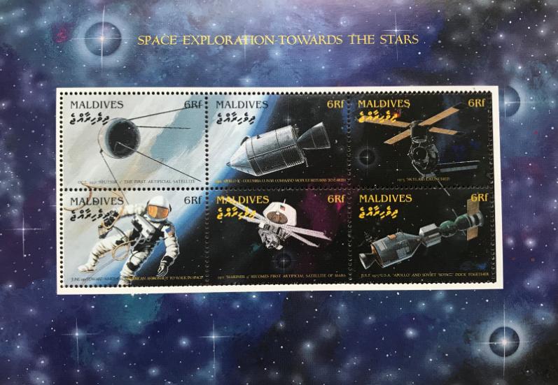 Мальдивы космос 1996 M: 2646/2651 Аполлон 11 20 лет