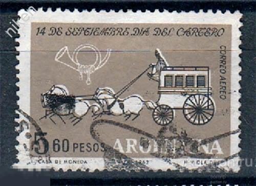 АРГЕНТИНА 1962 ИСТОРИЯ ПОЧТЫ ПОЧТОВАЯ КАРЕТА ЛОШАДИ 65-181