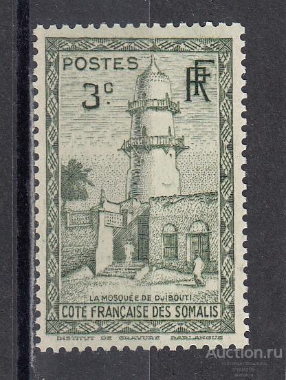 SOMALIS  ФРАНЦУЗСКОЕ СОМАЛИ  КОЛОНИИ ФРАНЦИИ Мечеть в Джибути  № 151  1938  Сост** MNH