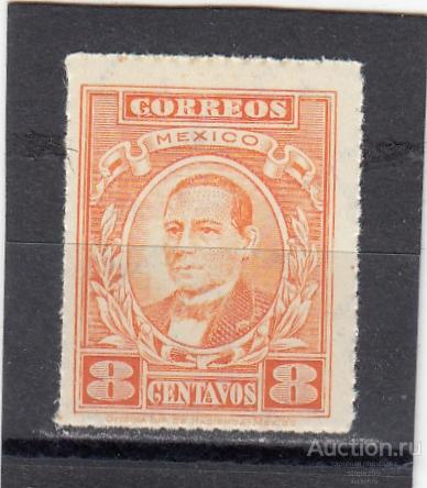 MEXICO МЕКСИКА   Бенито Пабло Хуарес Гарсия  № 596  1927  Сост** MNH