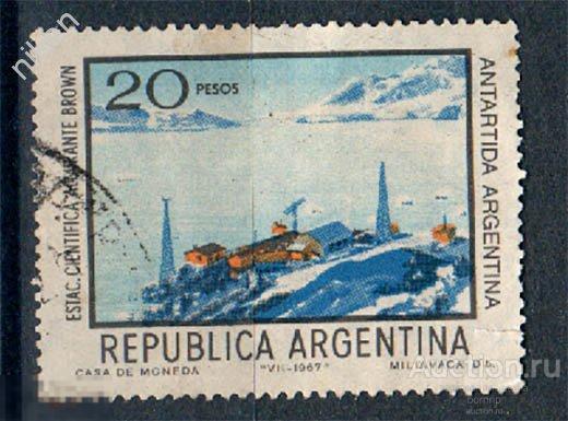 АРГЕНТИНА 1968 АНТАРКТИДА И АНТАРКТИЧЕСКАЯ СТАНЦИЯ 65-176