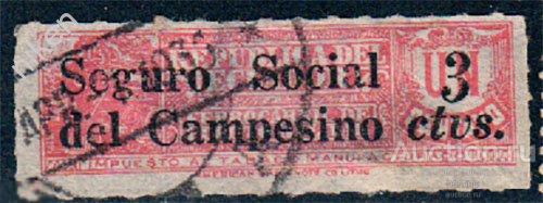 ЭКВАДОР 1936 ПОЧТОВАЯ НАДПЕЧАТКА НА ТАБАЧНЫХ АКЦИЗНЫХ МАРКАХ СПЕЦ НАЛОГ ТАБАК ЖД ПАРОВОЗ 46-1-23