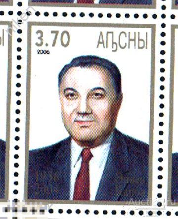 АБХАЗИЯ ABKHAZIAN 2006 ЭНВЕР КАПБА ПЕРВЫЙ СЕКРЕТАРЬ КОМПАРТИИ АБХАЗИИ 29-1-103