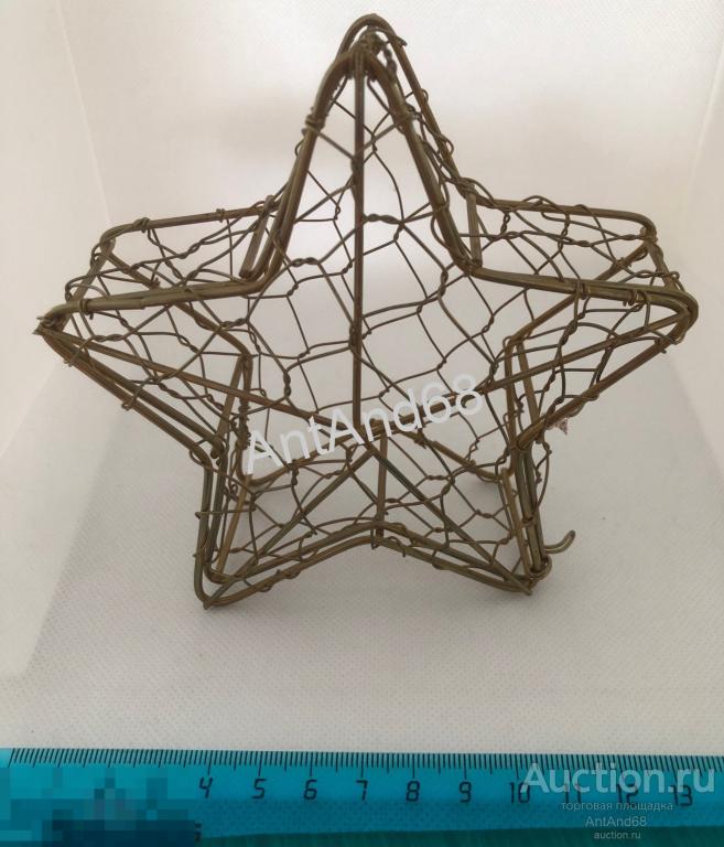 Упаковка Звезда,для конфет , метал проволка