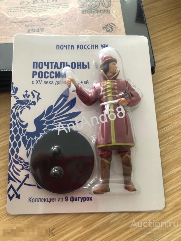 Модель Почтальоны России, фигурка на подставке, выпуск № 2, ГОНЕЦ XV-XVI век