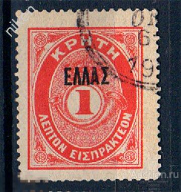 ОСТРОВ КРИТ 1908 НАДПЕЧАТКА  СТАНДАРТ КОРОНА СТАРИННЫЕ МАРКИ 53-1-209