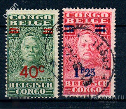 БЕЛЬГИЙСКОЕ КОНГО 1931 КОЛОНИИ ГЕНРИ МОРТОН СТЕНЛИ НАДПЕЧАТКА ПУТЕШЕСТВЕННИК 53-1-45