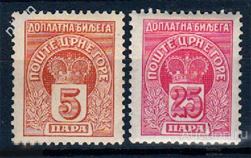 ЦАРЕВНА ГОРА ЧЕРНОГОРИЯ 1907 СЛУЖЕБНЫЕ МАРКИ КОРОНА 53-1-212