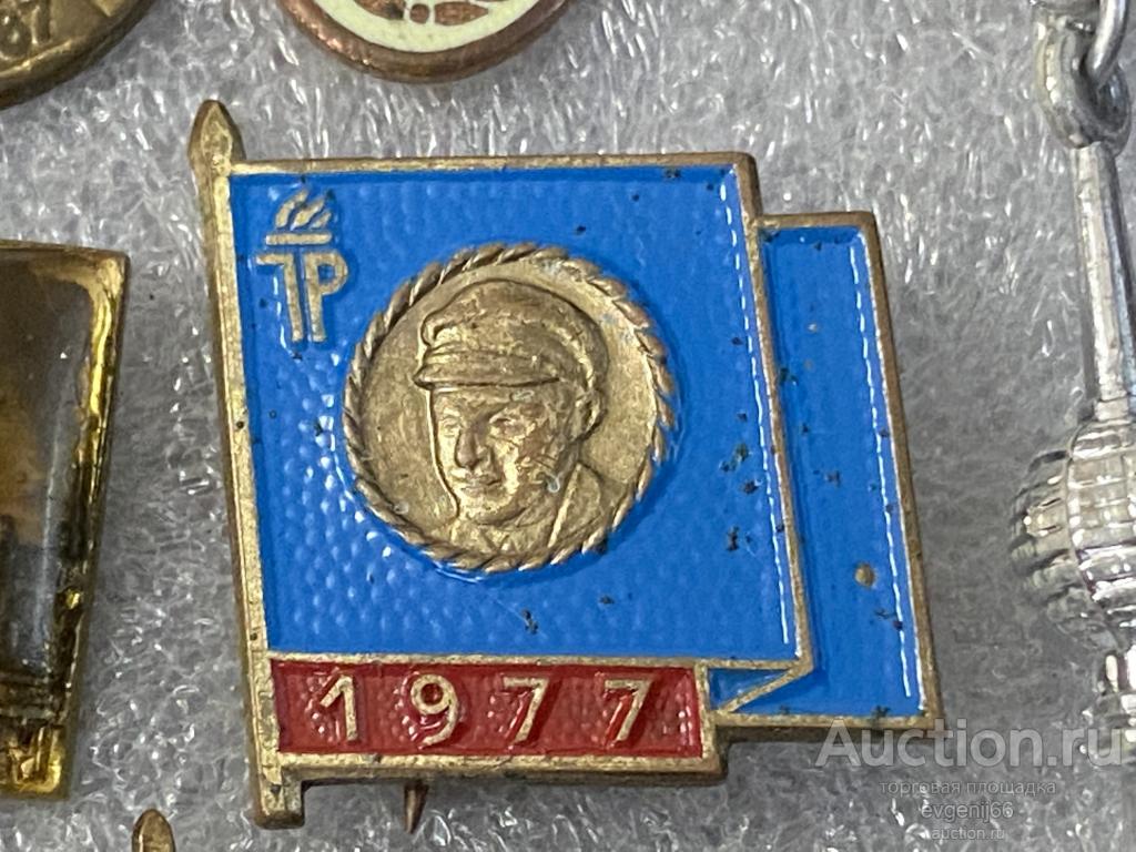 Знак иностранный значок JP DDR ГДР Эрнст Тельман 1977 ГЕРМАНИЯ РЕДКИЙ RRR