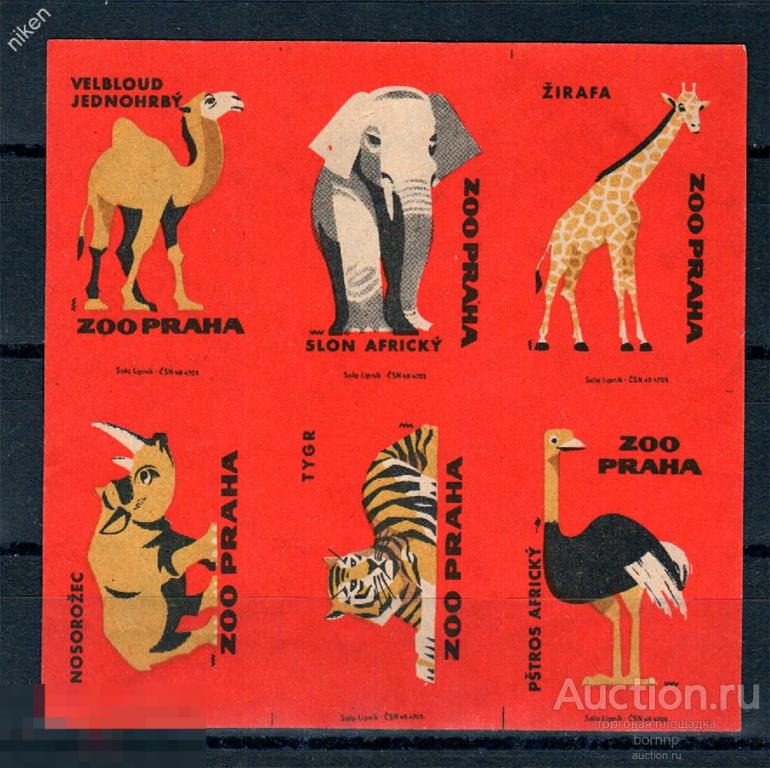 СПИЧЕЧНЫЕ ЭТИКЕТКИ ЧССР ЧЕХОСЛОВАКИЯ ПРАГА ЗООПАРК ФАУНА 38-2-208