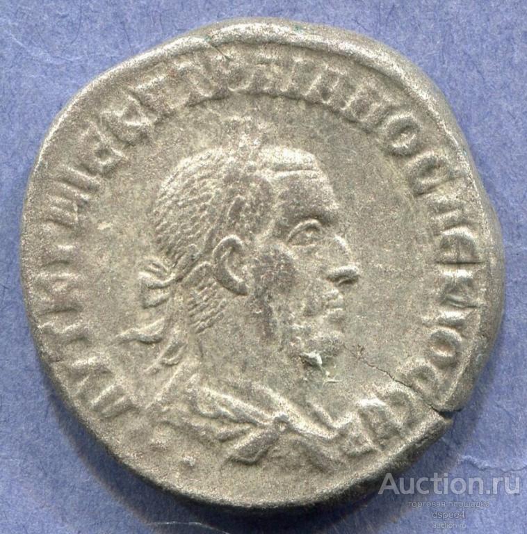 Тетрадрахма Траян Деций  249-251 гг. н.э. Римская Империя  Антиохия , отличная