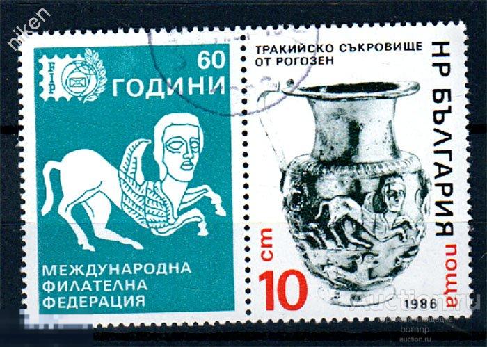 БОЛГАРИЯ 1986 АРХЕОЛОГИЯ ТРАКИЙСКИЙ КЛАД ФИЛАТЕЛИЯ КУПОН 53-1-136