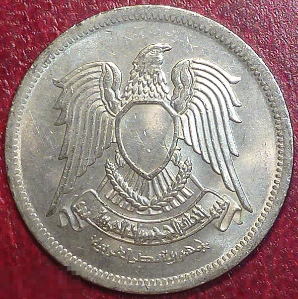 Египет 10 пиастров (AH 1392) 1972 года.