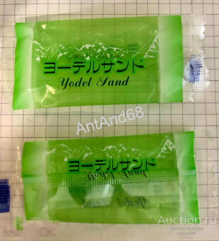 Фантик-обёртка от конфеты «ЙОДЛЬ СЭНД» ЯПОНИЯ