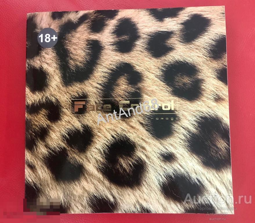 Журнал FACE CONTROL Владивосток ЯНВАРЬ 2014