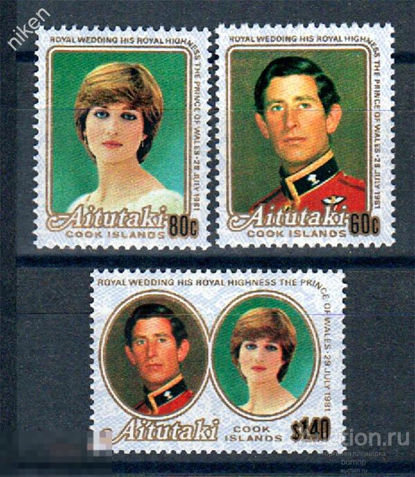 АИТУТАКИ ОСТРОВА КУКА 1981 ПРИНЦ ЧАРЛЬЗ ПРИНЦЕССА ДИАНА КОРОЛЕВСКАЯ СВАДЬБА  62-165