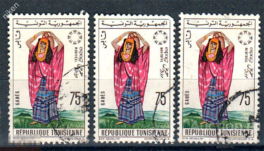 ТУНИС 1967 ВЫСТАВКА ЭКСПО-67 МОНРЕАЛЬ КАНАДА НАЦИОНАЛЬНАЯ ЖЕНСКАЯ ОДЕЖДА ПОШТУЧНО 59-130