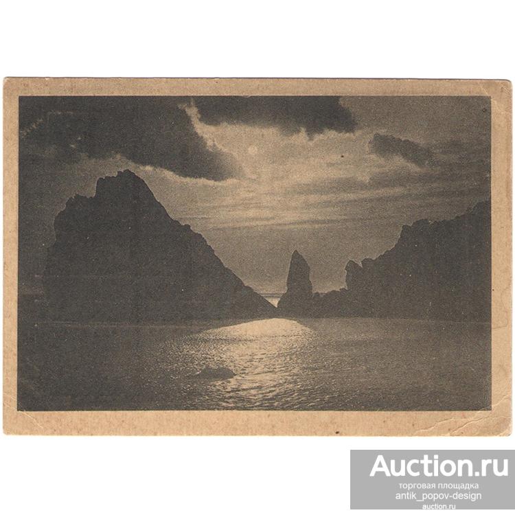 Почтовая карточка КРЫМ. НОЧЬ В СИМЕИЗЕ. СКАЛЫ ДИВА И МОНАХ. КрымГИЗ, 1920-е гг.