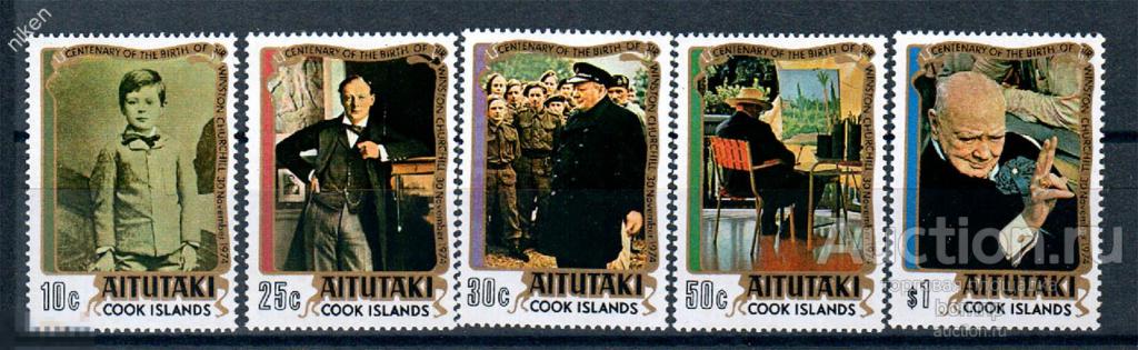 АИТУТАКИ ОСТРОВА КУКА 1974 УИНСТОН ЧЕРЧИЛЛЬ 100 ЛЕТ СО ДНЯ РОЖДЕНИЯ 62-164