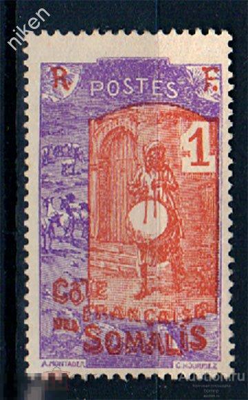 ФРАНЦУЗСКИЙ БЕРЕГ СОМАЛИ 1915 ФРАНЦУЗСКИЕ КОЛОНИИ БАРАБАНЩИК СТАРИННЫЕ МАРКИ 48-1-234