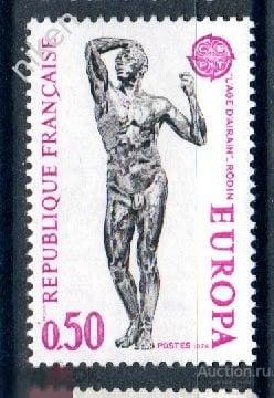 ФРАНЦИЯ 1974 ЕВРОПА СЕПТ ОГЮСТ РОДЕН СКУЛЬПТУРА БРОНЗОВЫЙ ВЕК ИСКУССТВО КУЛЬТУРА 64-137