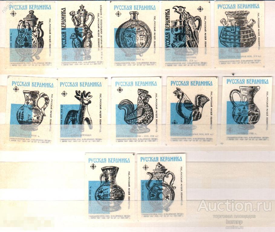 СПИЧЕЧНЫЕ ЭТИКЕТКИ СССР 1967 РУССКАЯ КЕРАМИКА РУССКИЙ МУЗЕЙ ЛЕНИНГРАД ФАБРИКА РЕВПУТЬ 50-30