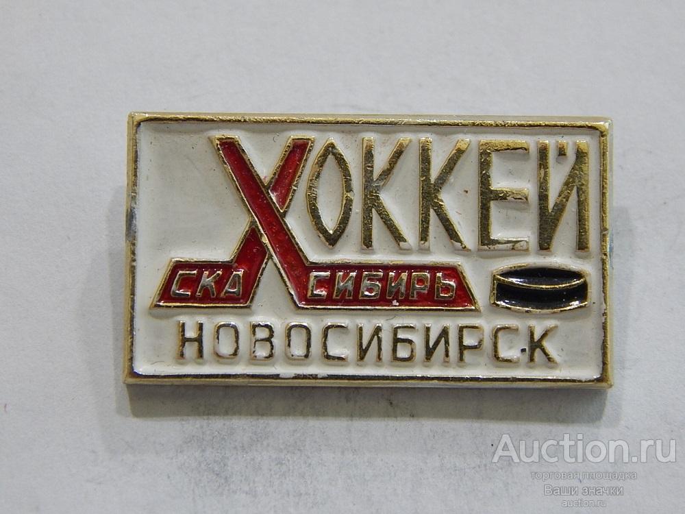 NNN1. Спорт. Хоккей. Новосибирск. СКА "Сибирь". Отличный!