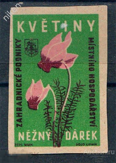 СПИЧЕЧНЫЕ ЭТИКЕТКИ ЧССР 1956 РАЗВЕДЕНИЕ И ПРОДАЖА ЦВЕТОВ МЕСТНАЯ ЭКОНОМИКА 67-3-92