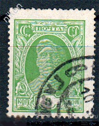 СССР 1927 СТАНДАРТ 8 КОПЕЕК РАБОЧИЙ ГАШЕНИЕ ГАЛИЧ 43-3-406