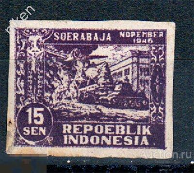ИНДОНЕЗИЯ 1946 РЕВОЛЮЦИОННАЯ СЕРИЯ ТАНК САМОЛЕТ ВВС 59-19