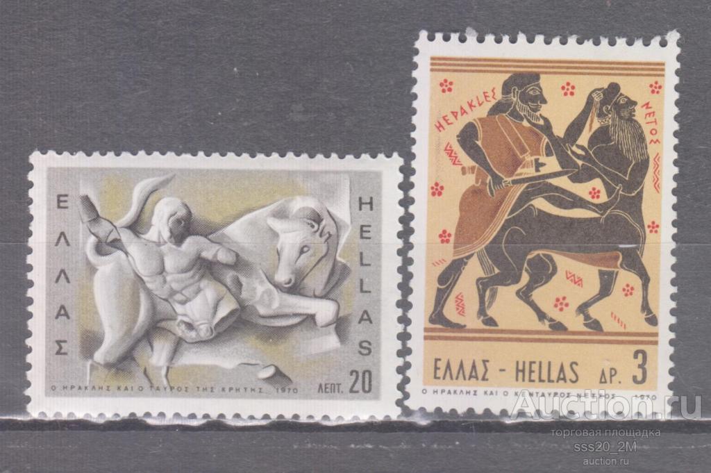 Греция 1970 подвиги Геракла Mi1029,1035 MNH