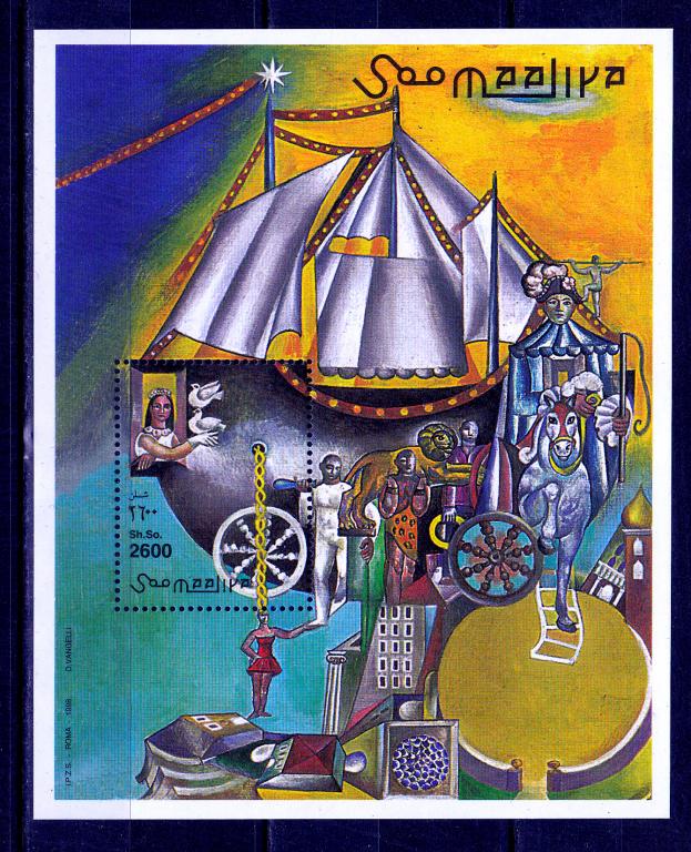 Марки Сомали 2003 г. Цирковое искусство Блок М № 51 MNH ** Цирк Шапито