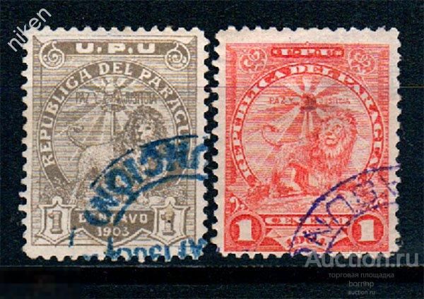 ПАРАГВАЙ 1903 1904 ГЕРБ ФАУНА ЛЕВ ХИЩНИКИ МАЯК СТАРИННЫЕ МАРКИ 53-3-26