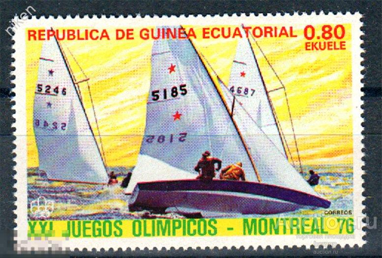 ЭКВАТОРИАЛЬНАЯ ГВИНЕЯ 1976 СПОРТ ЛЕТНЯЯ ОЛИМПИАДА МОНРЕАЛЬ ЯХТЫ РЕГАТА 24 113