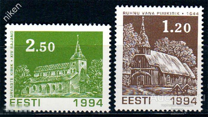 ЭСТОНИЯ 1994 АРХИТЕКТУРА ЦЕРКВИ КИРХИ РОЖДЕСТВО НОВЫЙ ГОД РЕЛИГИЯ 62-144