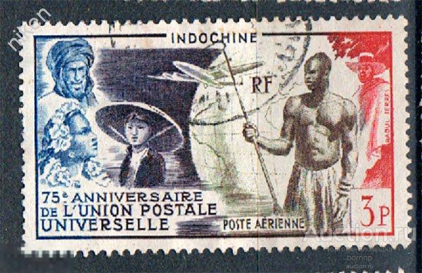 ФРАНЦУЗСКИЙ ИНДОКИТАЙ 1949 КОЛОНИИ АВИАПОЧТА 75 ЛЕТ ВПС АВИАЦИЯ ЭТНОГРАФИЯ 52-2-171