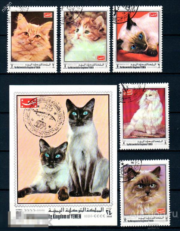 ЙЕМЕН 1970 ФАУНА ДОМАШНИЕ ЖИВОТНЫЕ КОШКИ ПОРОДЫ КОШЕК 63-134