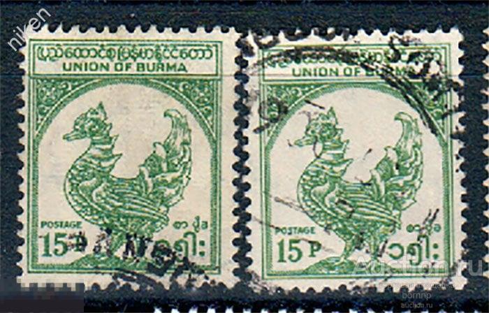 БИРМА 1949 МИФОЛОГИЯ МИФИЧЕСКАЯ ПТИЦА ХАМСА БРАХМА РЕЛИГИЯ БУДДИЗМ ПОШТУЧНО 59-217