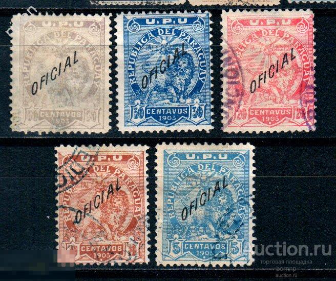 ПАРАГВАЙ 1903 ГЕРБ ФАУНА ЛЕВ ХИЩНИКИ МАЯК НАДПЕЧАТКА  СТАРИННЫЕ МАРКИ 53-3-27