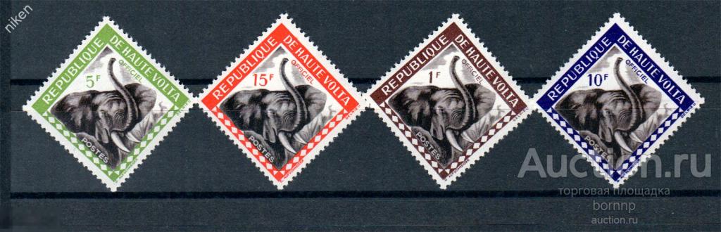 ВЕРХНЯЯ ВОЛЬТА 1963 СЛУЖЕБНЫЕ МАРКИ ФАУНА АФРИКИ СЛОНЫ ЭКЗОТИКА 53-3-57