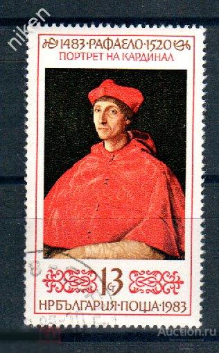 БОЛГАРИЯ 1983 ИСКУССТВО РАФАЭЛЬ ПОРТРЕТ КАРДИНАЛА 55-1-527