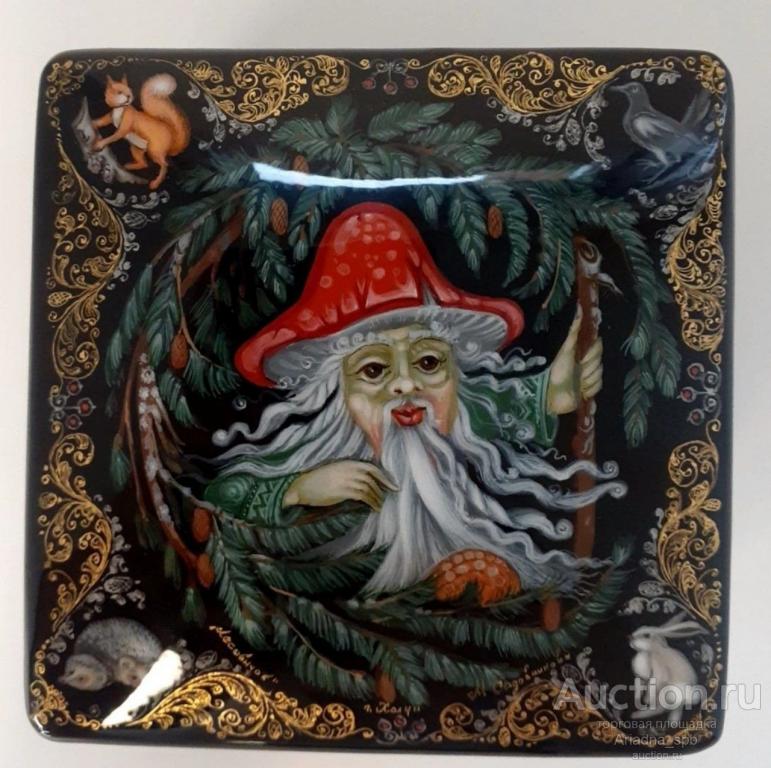 Холуй шкатулка лаковая "Лесовичок" Худ. Садовникова М. ЛАКОВАЯ МИНИАТЮРА